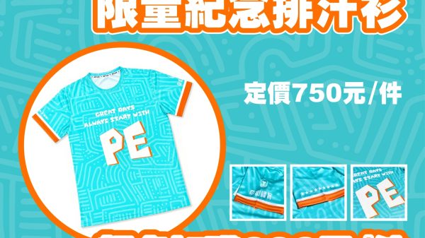 臺灣草根 T-shirt 加購價
